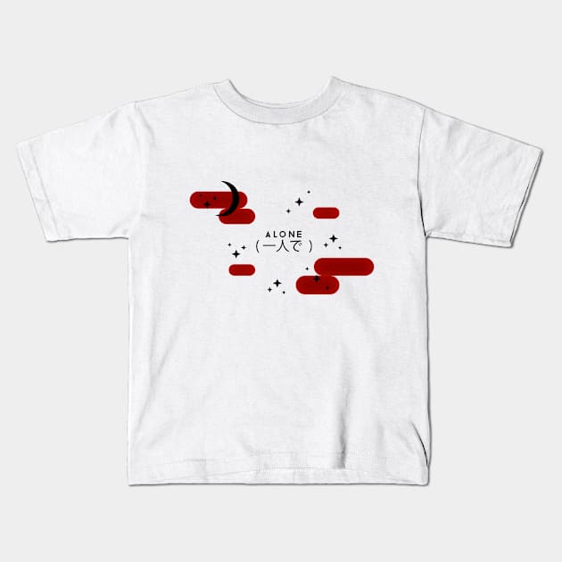 Alone (一人で) Kids T-Shirt by saturngarden